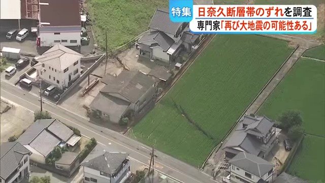 八代神社から北方向にある田んぼでも段差を確認