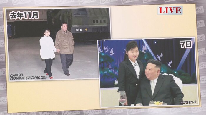 金正恩総書記と長女 9〜10歳とされる