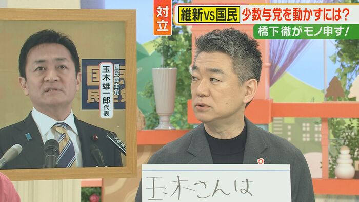 橋下徹氏「旬感 LIVE とれたてっ!」より