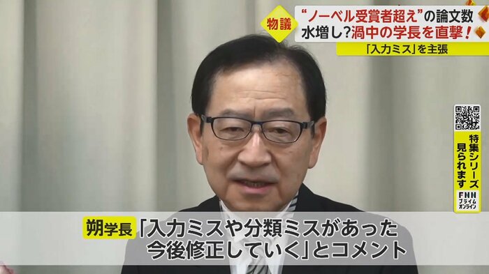論文の掲載基準を明確にするため、大学はシステムを改修へ
