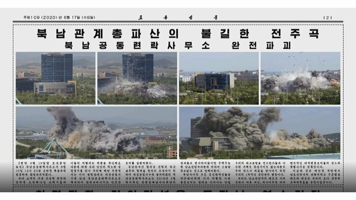 17日の労働新聞