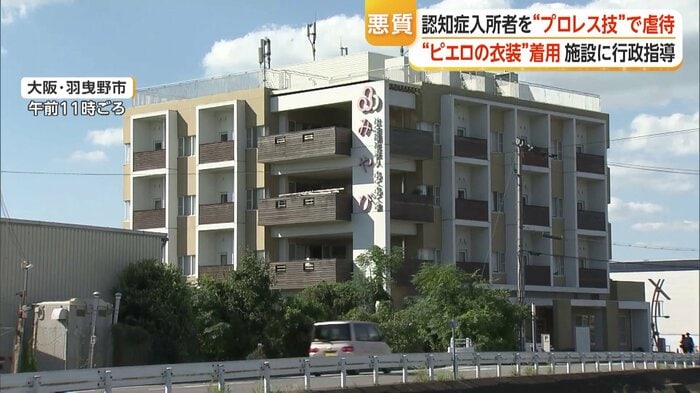 認知症の高齢者向けグループホーム「みやび」（大阪・羽曳野市）
