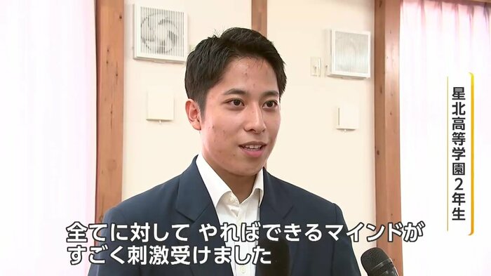 講演を聞いた高校生