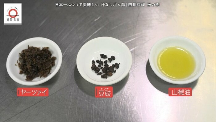 手に入りにくい食材も代用できる