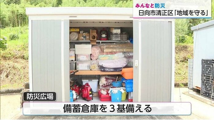 （広場に設置された3基の備蓄倉庫）