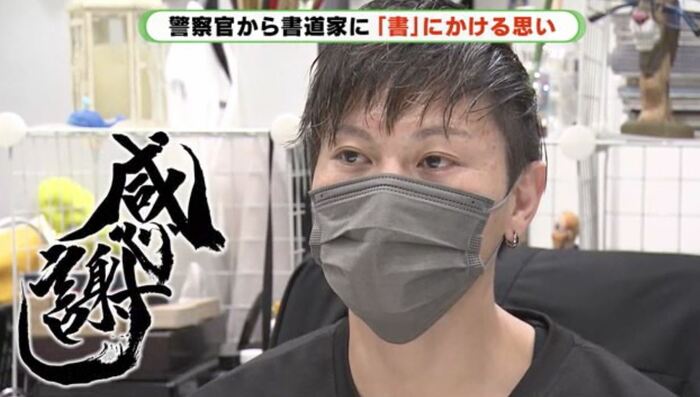 支えてくれた人への感謝は忘れない