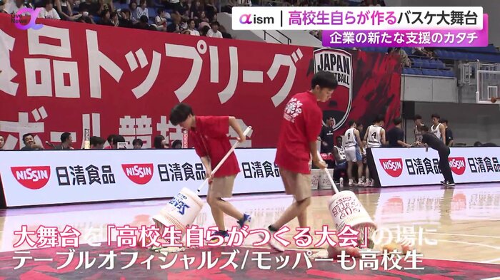 モッパーを務める高校生