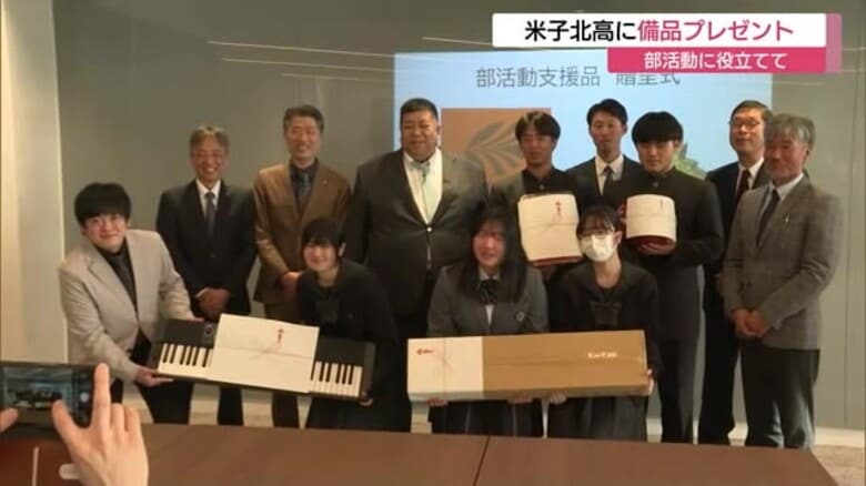 企業が高校のクラブ活動応援！スピードガンや電子ピアノなど30万円分の備品寄贈　地域交流広げて（鳥取）｜FNNプライムオンライン