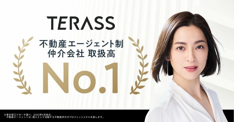 TERASS、エージェント制不動産仲介で年間取扱高 No.1 獲得 ― 年間1,700億円突破・全国47都道府県へ拡大