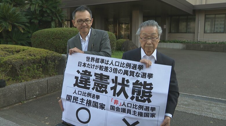 ７月の参院選は「違憲状態」　福岡高裁宮崎支部　全国で10例目｜FNNプライムオンライン