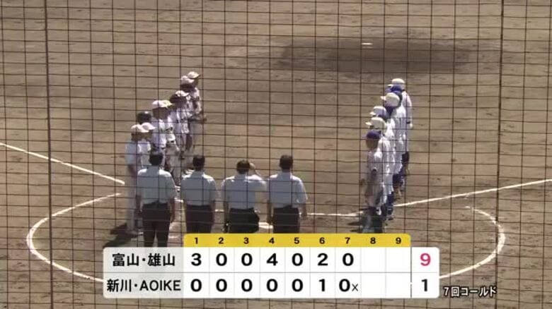 秋の高校野球県大会が開幕　富山県内で2校目となる通信制のAOIKE高校野球部が公式戦デビュー｜FNNプライムオンライン