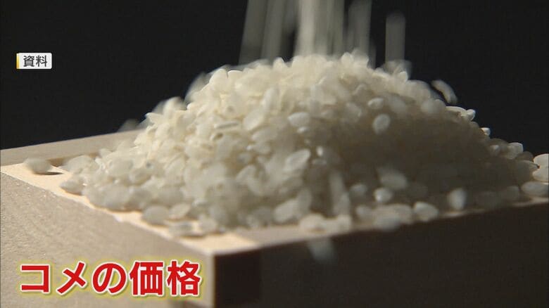 ｢農家はやっていけない｣ 安すぎ？ 新米の季節を前に関係者からは不安の声 コメ余りの影響で価格が大幅に下落の恐れ 【福岡発】｜FNNプライムオンライン