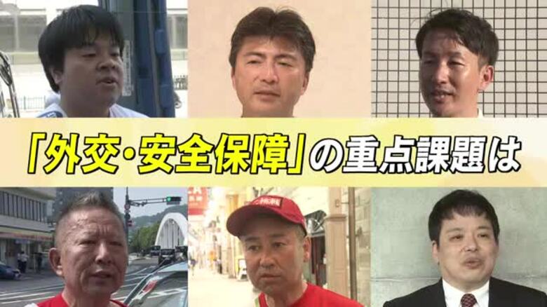参院選・各候補の訴え　「外交・安全保障」　被爆地から平和問題との向き合い方は【長崎】｜FNNプライムオンライン