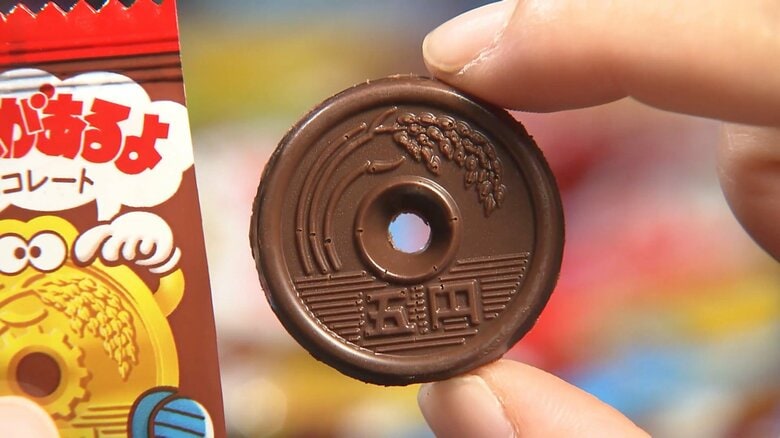 「5円チョコ」が11円に…「きなこ棒」の当たりも60本中20本が5本に　物価上昇の波が駄菓子屋にも｜FNNプライムオンライン