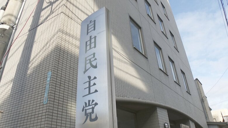 富山1区自民党候補者、中田宏氏と古井康介氏の2人から選考へ 「16日に最終決定」　高市総理の解散表明で選考加速｜FNNプライムオンライン