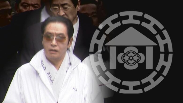 特定危険指定暴力団『工藤会』トップ 野村悟総裁が引退 県公安委員会が公示 工藤会に君臨して26年 県警「影響力なくなったと判断」 【福岡発】|FNNプライムオンライン