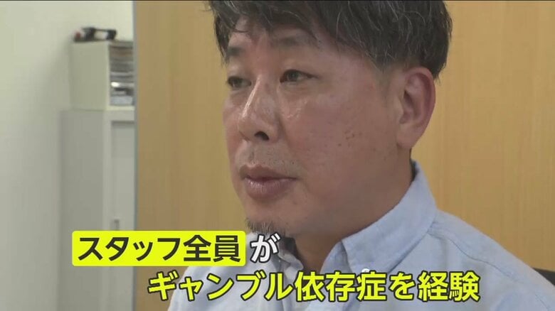 「穴から抜け出すために、もっと大きな賭けを」“電撃解雇”水原氏をむしばんだギャンブル依存症…経験者語る恐怖｜FNNプライムオンライン