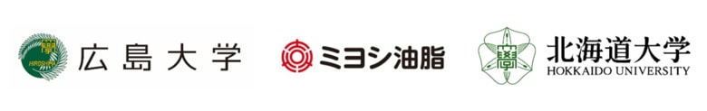 【ミヨシ油脂】広島大学と北海道大学との共同研究論文を発表、油を0.5%で固める単結晶を特定