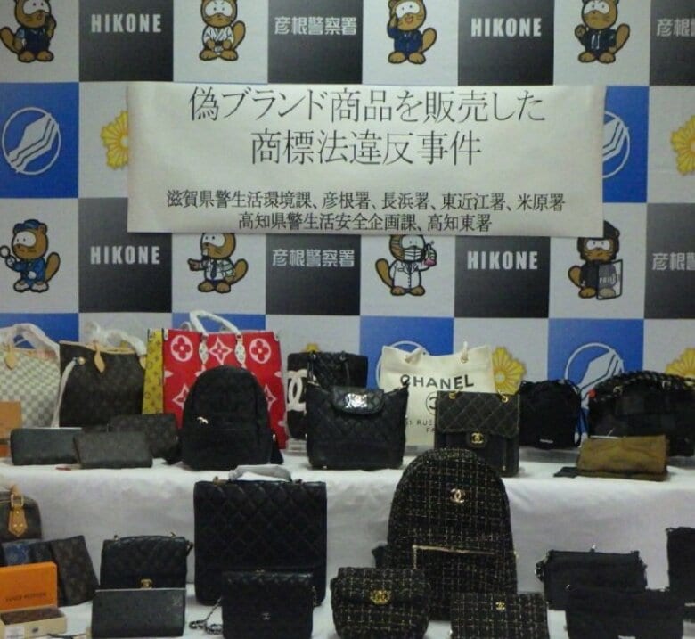 偽シャネル6点を6万円でフリマで販売か　79歳無職の男ら4人逮捕　雑居ビルの大量在庫5000点を押収　拠点は大阪市内か…流通ルートの追及へ　滋賀県警｜FNNプライムオンライン