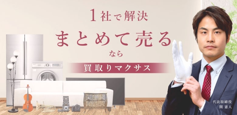 千葉県の古本買取でおすすめの業者を13社厳選!無料査定や即日出張できる店舗を紹介