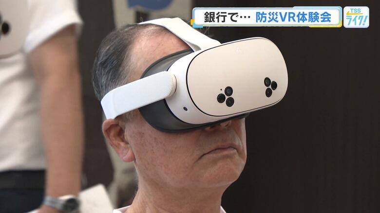 「怖かった。リアルで」地震や土砂災害、津波の惨状をCGを通して目の当たりに　防災VR体験会　広島｜FNNプライムオンライン