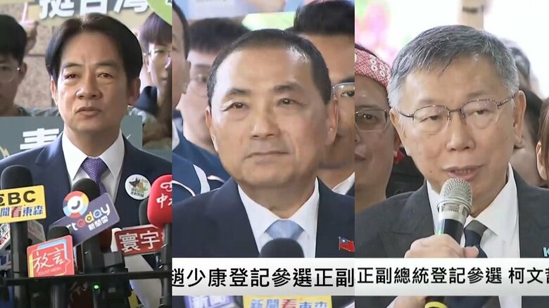 台湾総統選挙　国民党と民衆党が候補者一本化ならず　それぞれ立候補の届け出行う｜FNNプライムオンライン