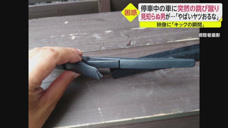 折れたワイパー