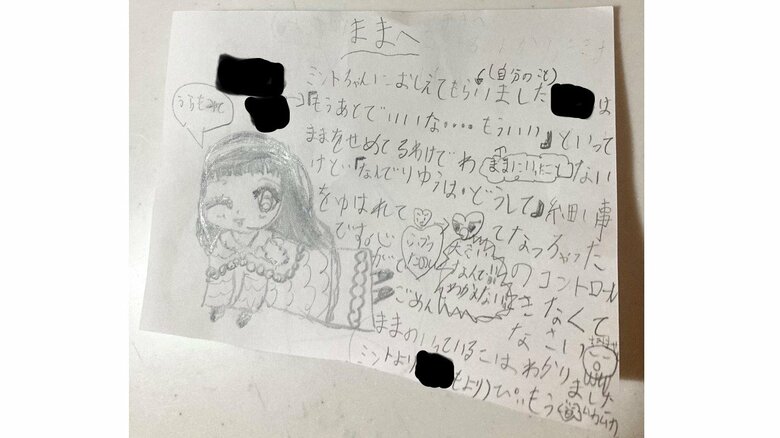 絵入りの手紙を書くことも（画像提供：どまんナカぐらしさん）