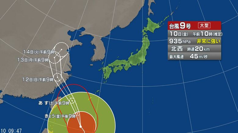 台風9号の進路予想図