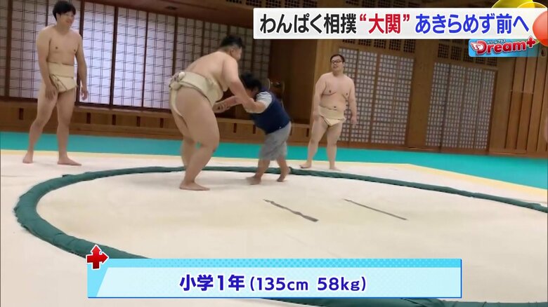 小学1年生の時の兵頭選手（右）が相撲を体験する様子