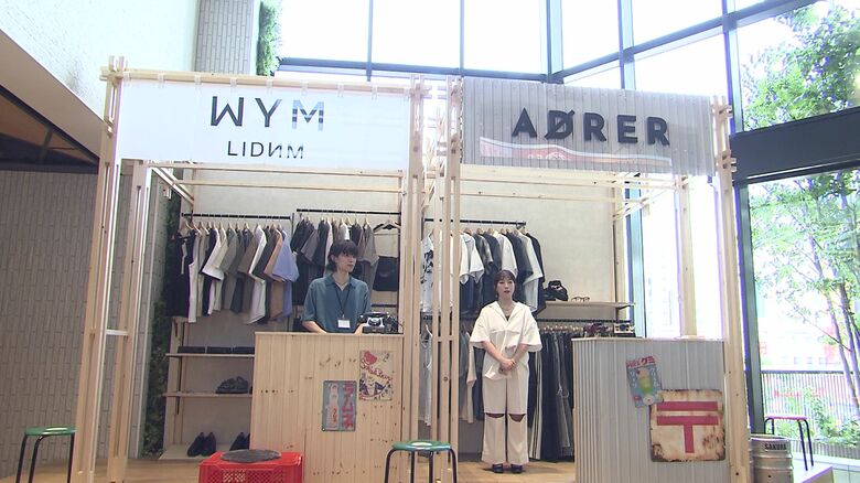 手に取って質感も確かめられる