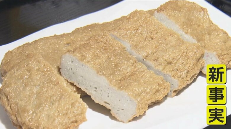 愛媛県のソウルフード、じゃこ天