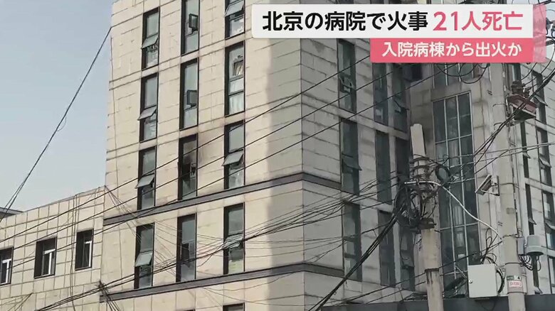 火災があった病院　窓ガラスが割れ、黒く焼けている