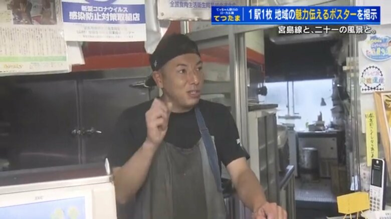 菊岡精肉店　廣瀬恭兵さん