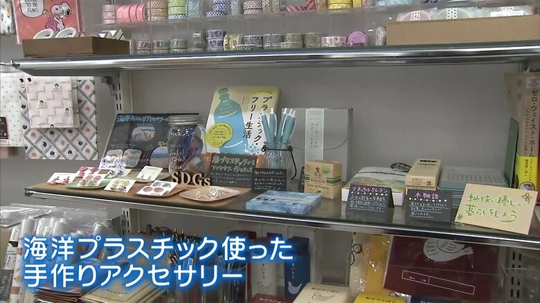 伊東文具店（岩手・陸前高田市）