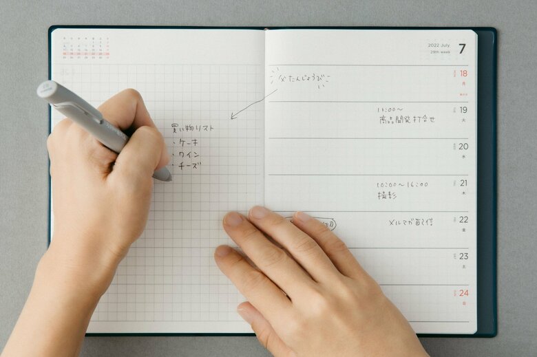 提供：左ききの道具店