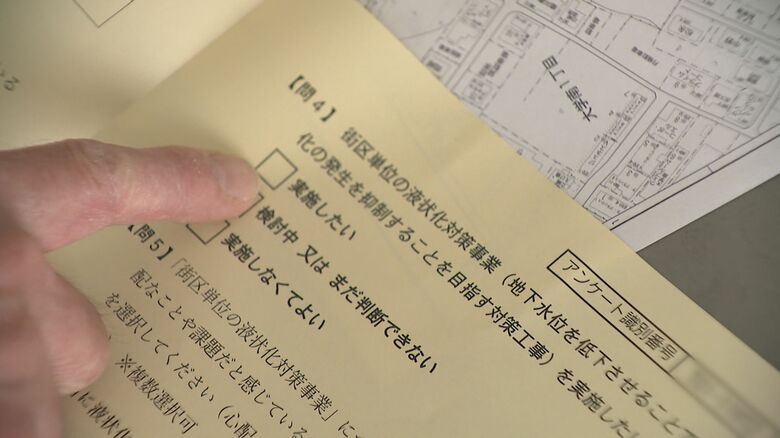 意向確認のアンケート