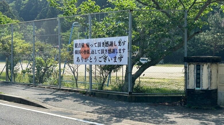 檀家は横断幕を作り、仏像の返還を喜んだ