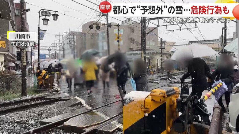 警報音が鳴る中、遮断機をすり抜け、20人以上が踏み切りを横断