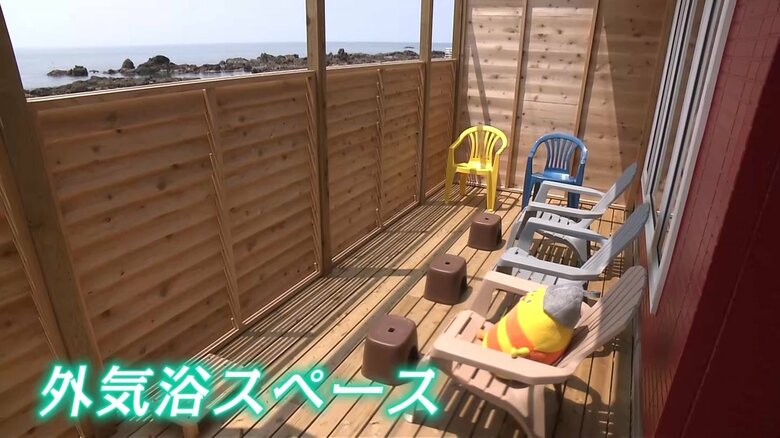 外気浴では秋田の空と海を眺めることができる