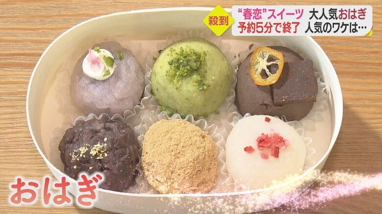 春らしい緑色はピスタチオ