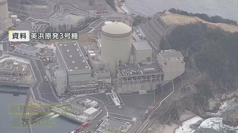 運転開始から40年を超えて稼働している美浜原発３号機