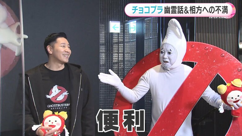 仲が良いと言われた2人は…