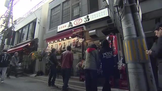 再オープンした丸昌 仙台駅西口にある