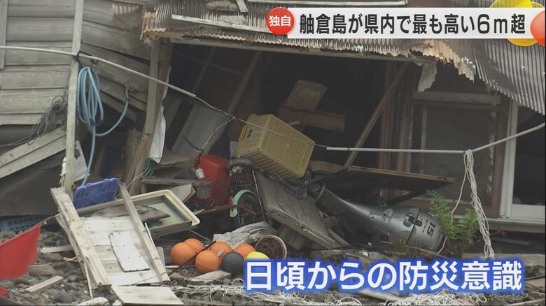 日頃からの心構えが重要