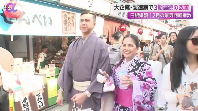 着物を着て歩く外国人観光客