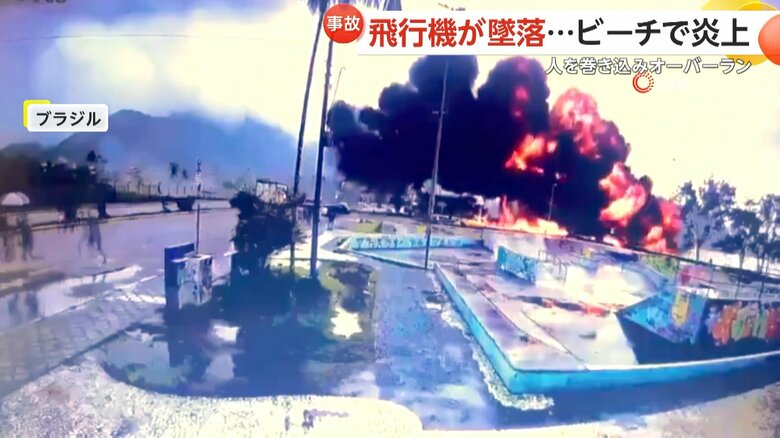 飛行機が着陸に失敗しオーバーラン…炎上しながらビーチに突っ込む瞬間⑦