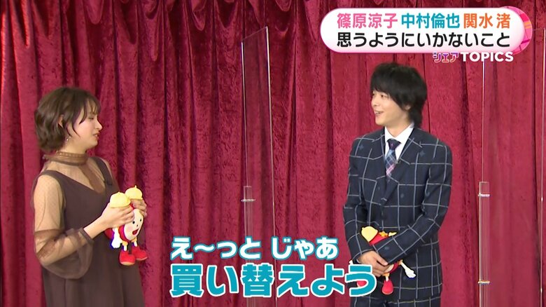 高見さんの悩みをバッサリ切る中村さん