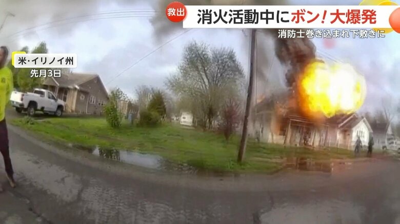 住宅火災中に爆発が発生し、屋根の下敷きになった消防士を助けるまでの一部始終②
