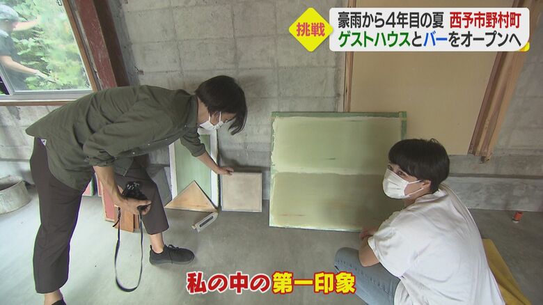 こだわりはバーの壁の色